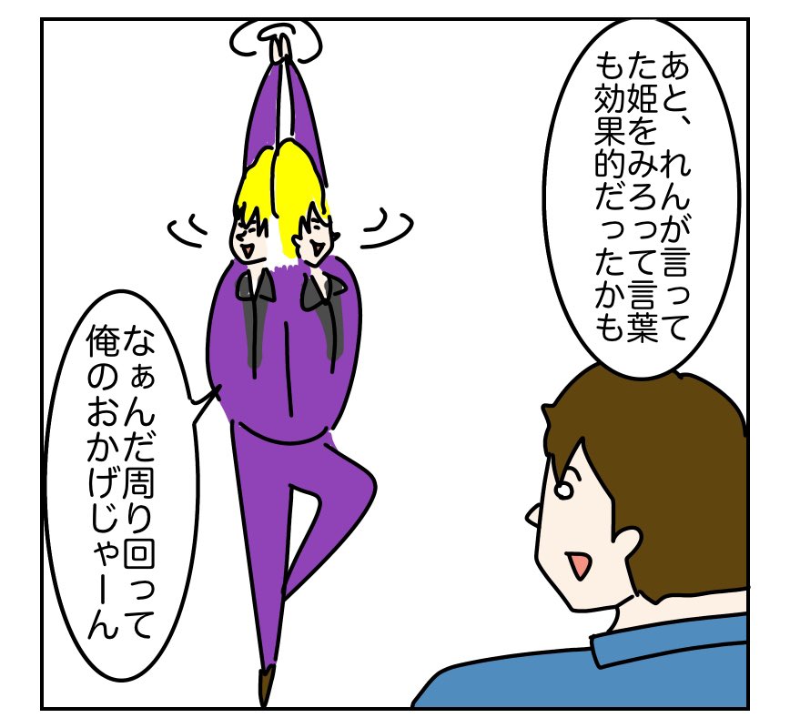 (8/9) 