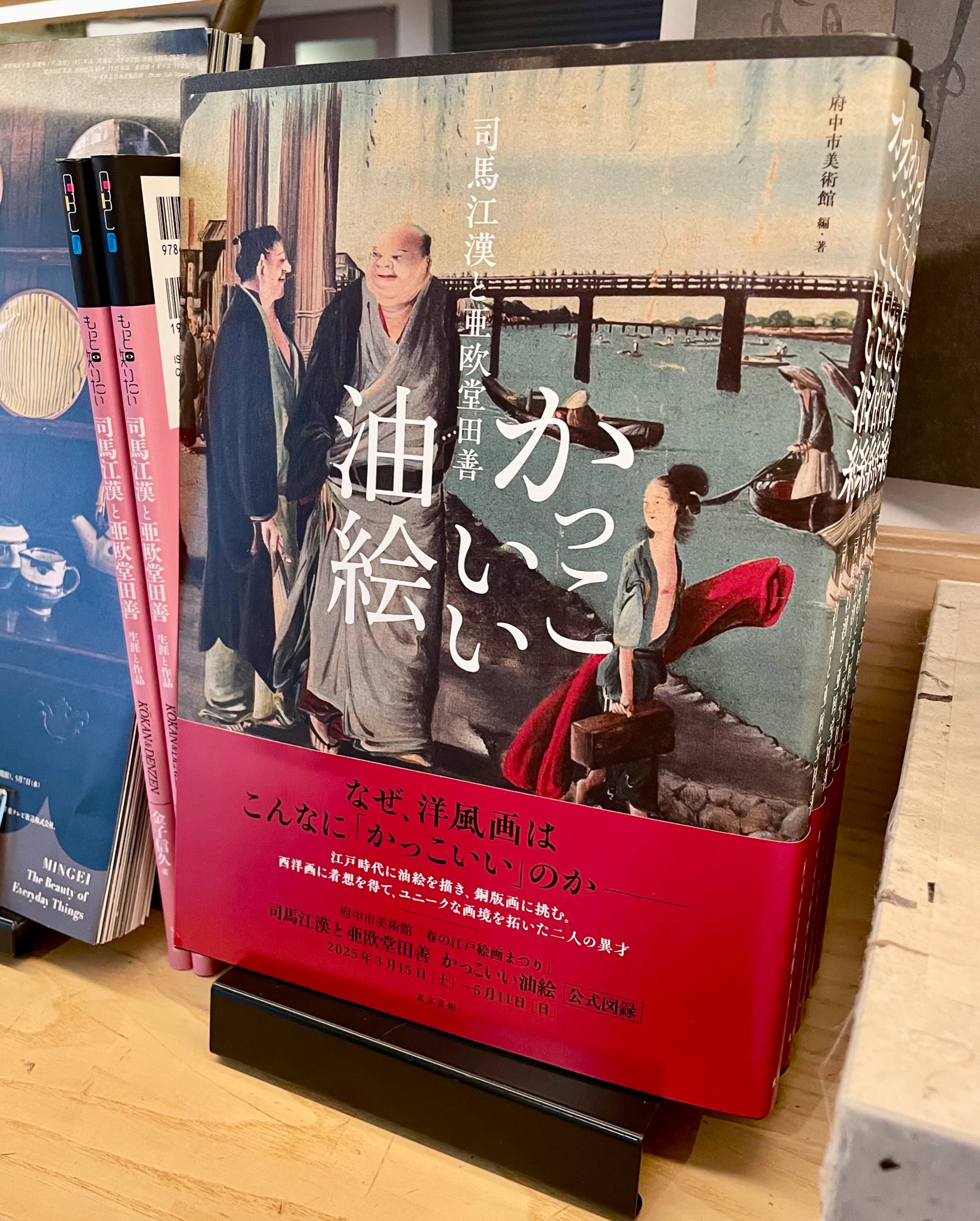 56.「タイトル不明」髙橋一善 油絵
