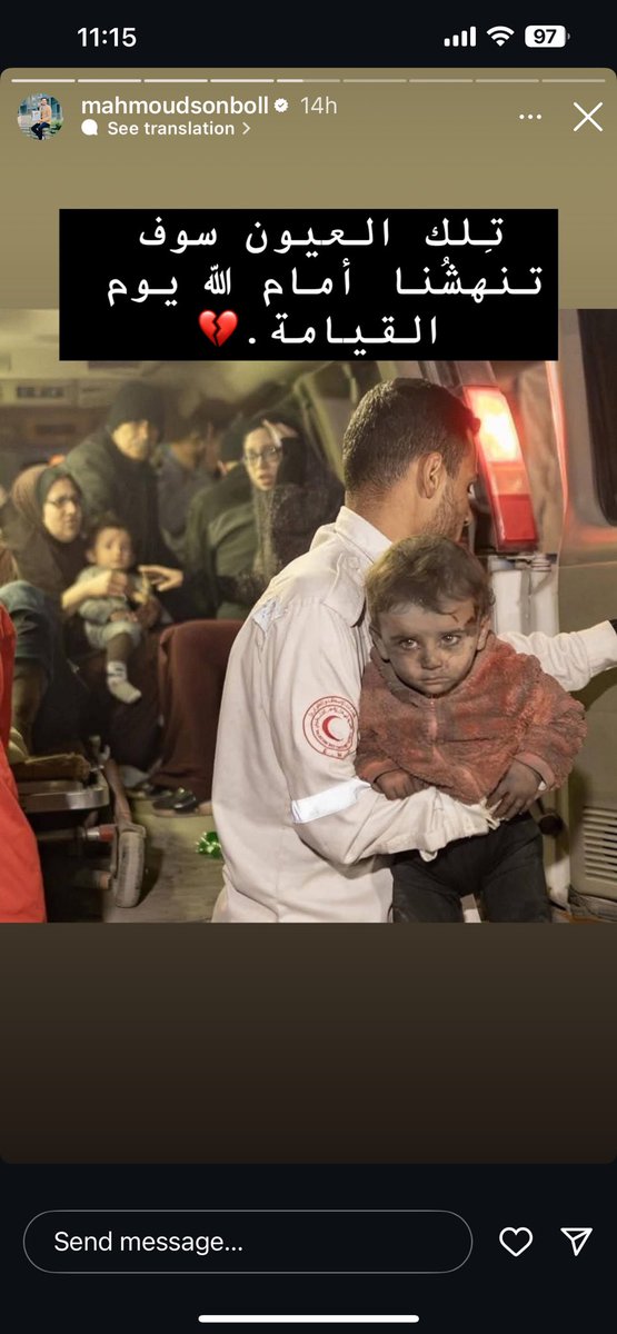 #غزة_تُباد 
اللهم إنا نبرأ إليك من حولنا وقوتنا ونلجأ إلى حولك وقوتك يا ذا القوة المتين 
يا واحد يا قهار
 أقهر كل ظالم