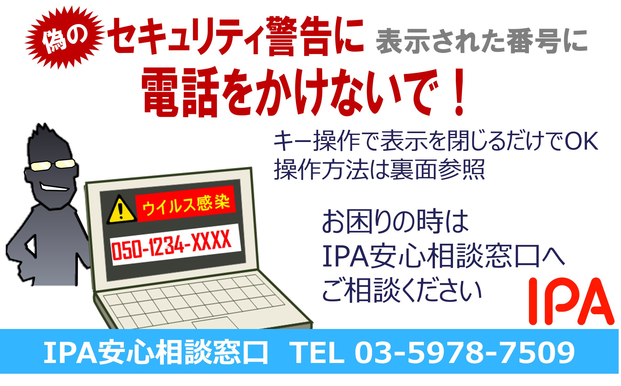 相談窓口 | 柏市