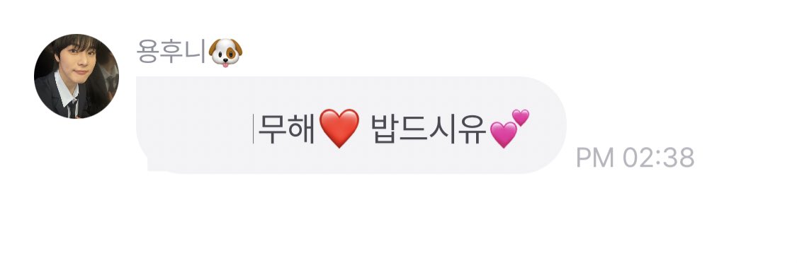 드뎌 빨간하트 되찾으심 ..