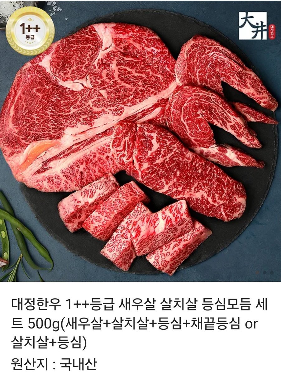 #RT
트친분들의 친절한 설명으로 깊콘 생성 성공...!!

긴 시간동안 정말정말 마음고생 많으셨어요.
스트레스로 힘드셨을 분들 맛있는 거 드셨으면 하는 마음에 탄핵 기념 작은 이벤트 열어봐요!!