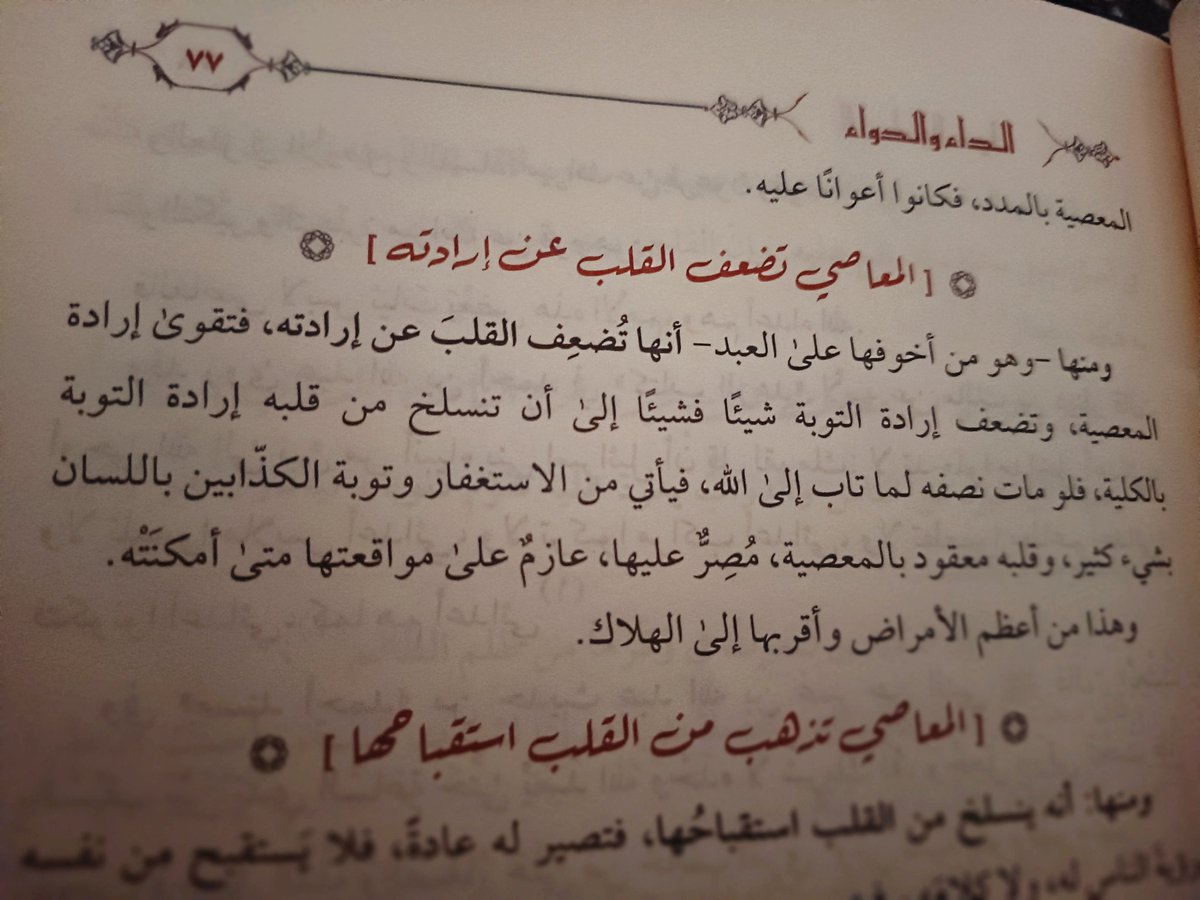 نَوافْ tweet media