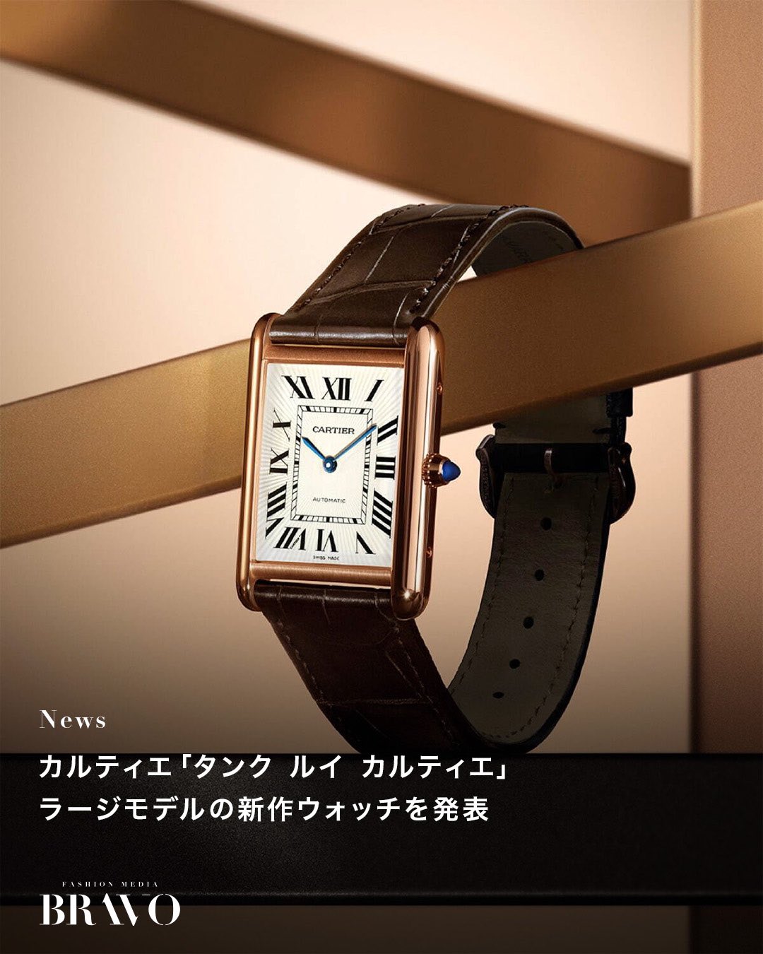 タンクルイカルティエ - Search / X