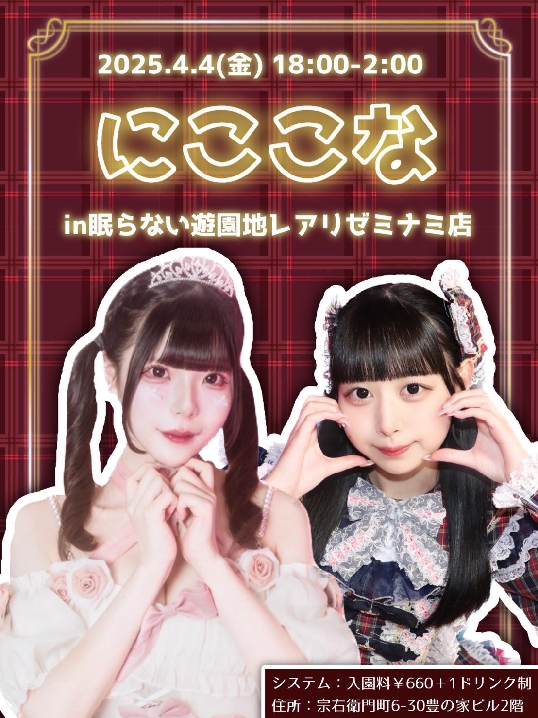 ひーちゃん🎠☕️ (@0707hina) / X