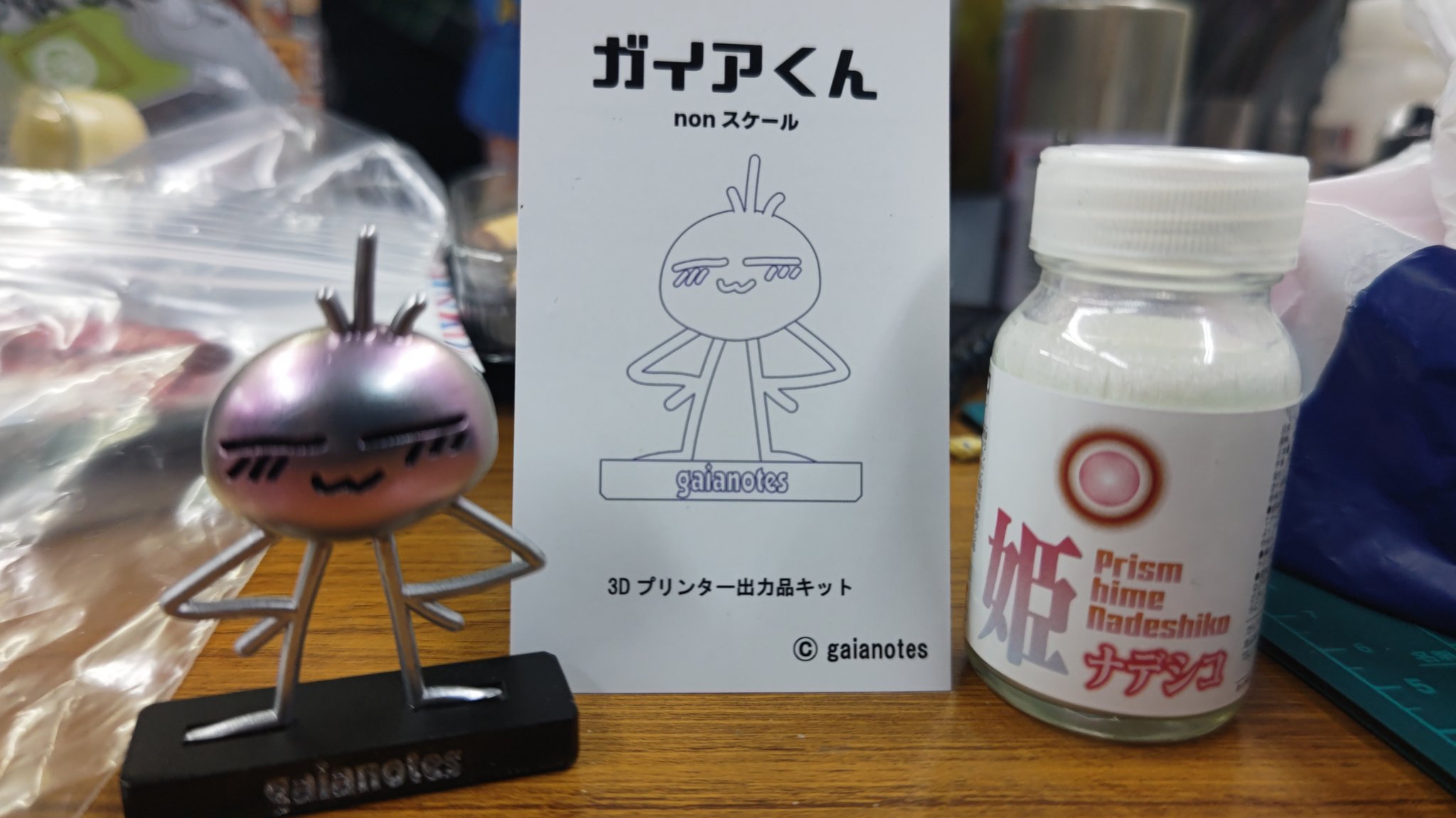 ガイアノーツ 限定塗料 プリズム 4種セット ガイアノーツ プリズム姫