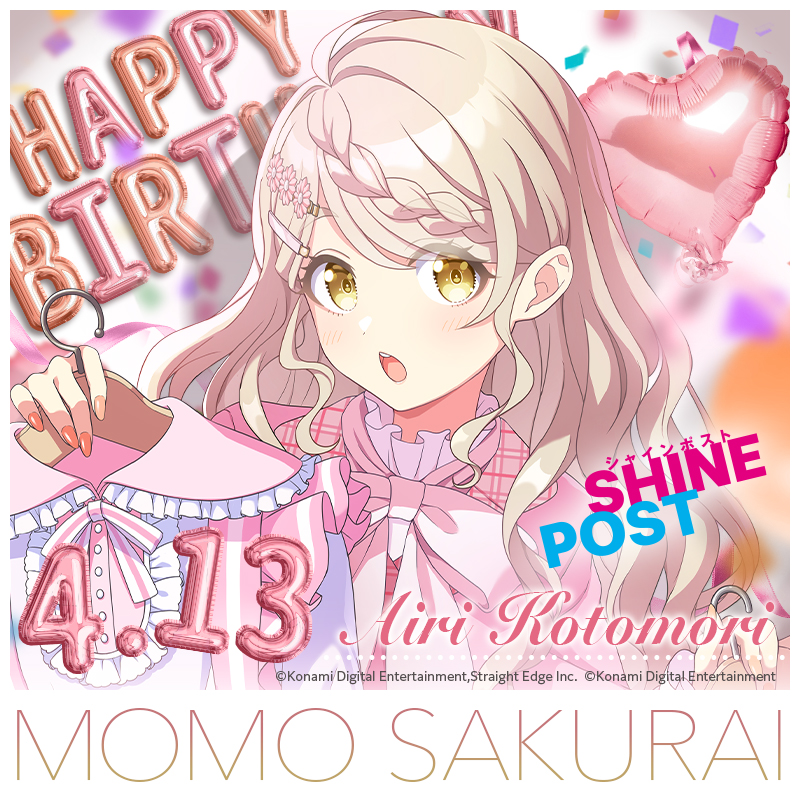 ◇◇◇◇━━━━ #櫻井もも さん HAPPY BIRTHDAY