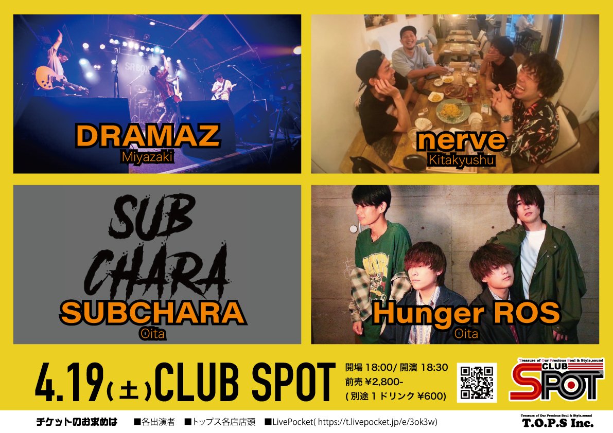 DRAMAZ(ドラマズ) tweet media