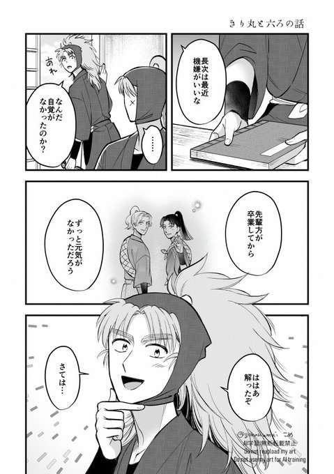 GnrYHpZa8AATrb_.jpg:small GnrYHpZa8AATrb_.jpg:small