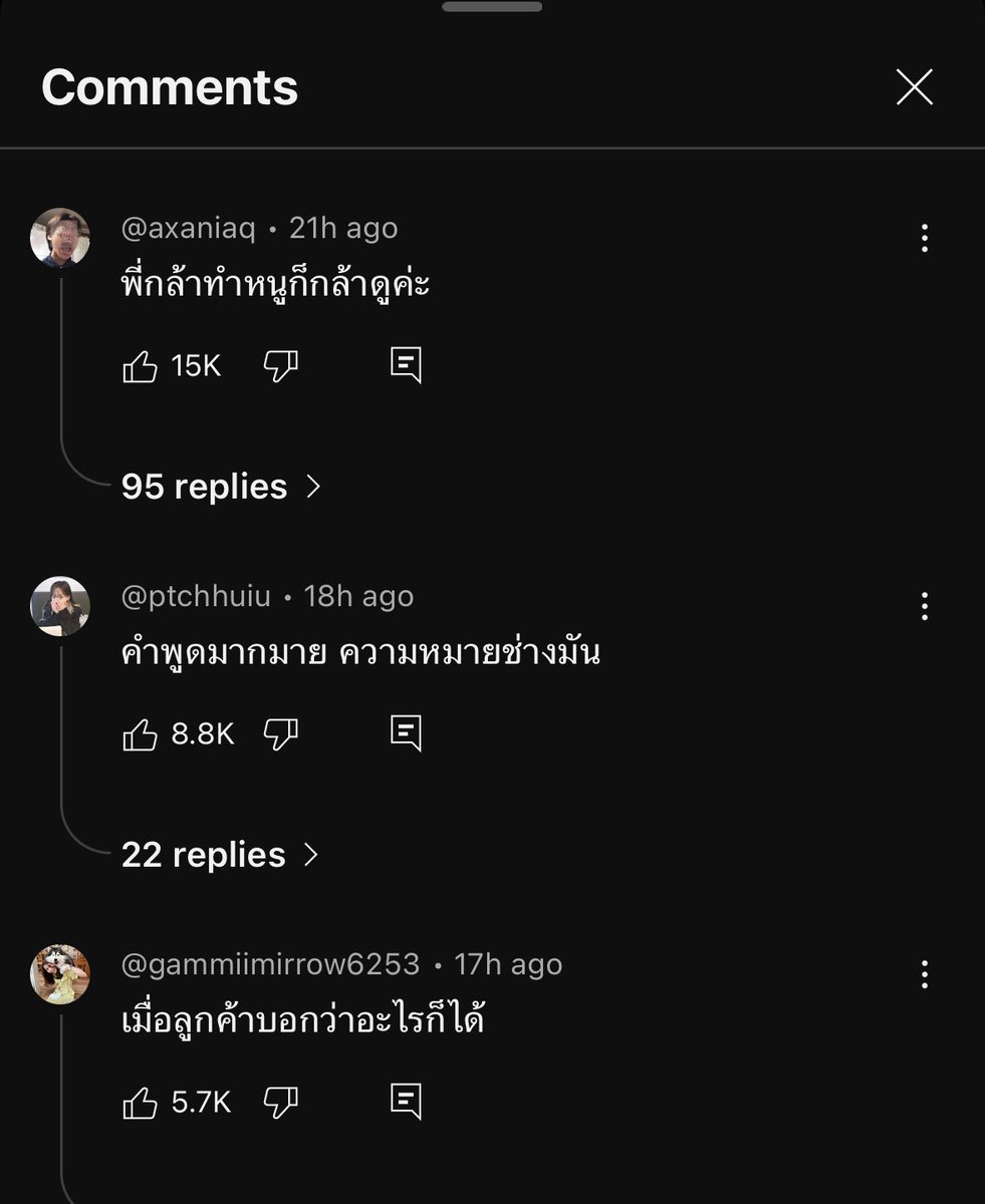 นั่งขำคอมเม้นมา 5 นาทีละ 🤣