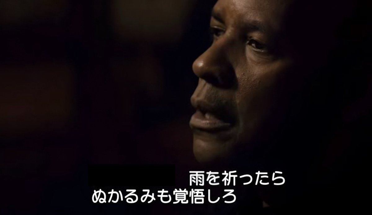 kvhfvh's tweet image. #新社会人へのアドバイス

#イコライザー #Equalizer