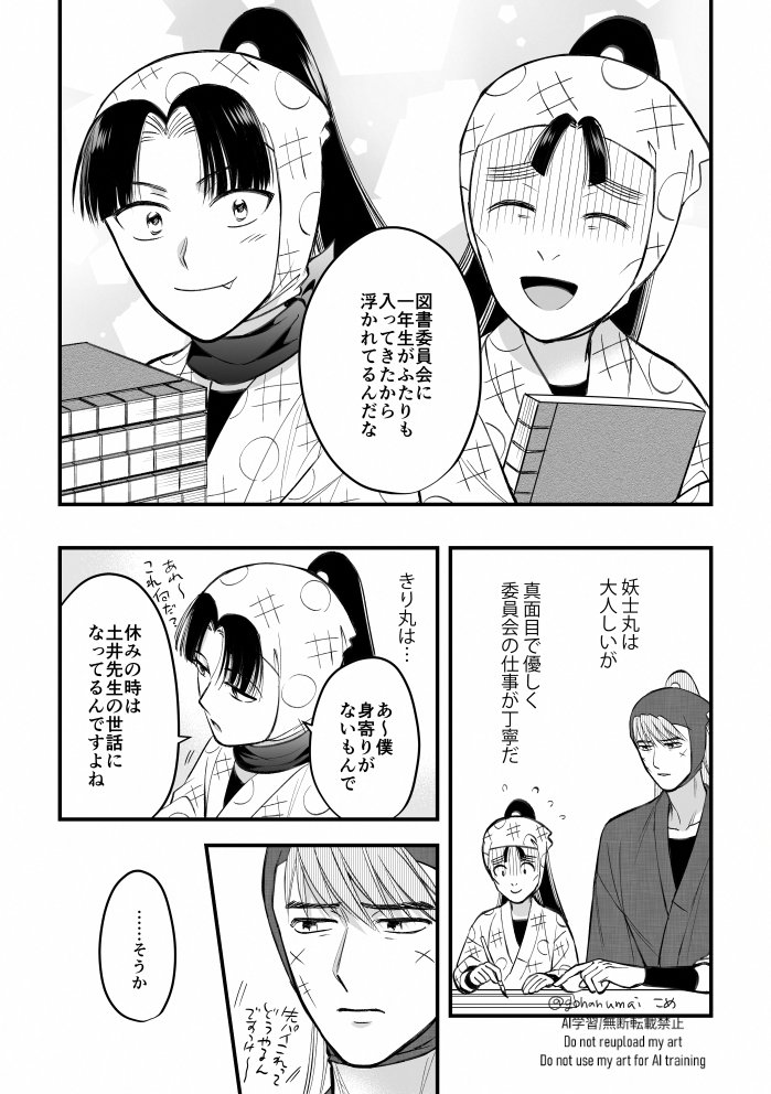 ベジタブルさんおまとめ Fa_PYzkaMAEE9QV.jpg:small