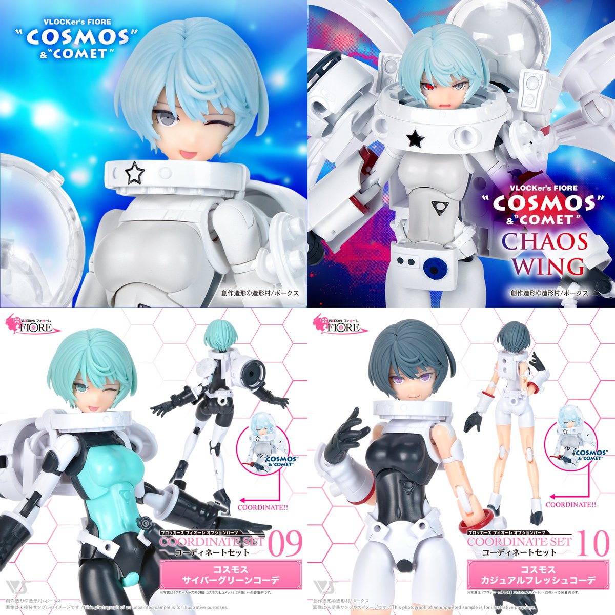 スクイッドマニア ZERO G EVOLUTION 704マーキュリー 美品 ZERO-G