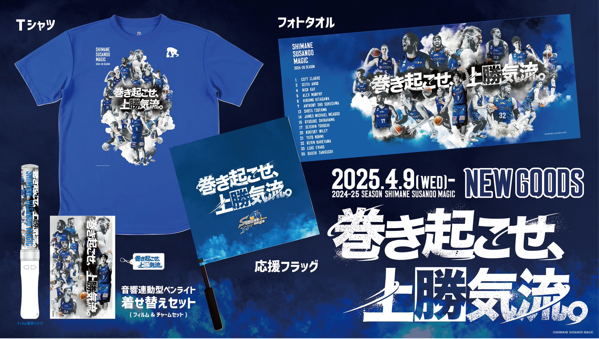 マジック対戦祭　ステンレスアート　ウギン　エルズペス 2025年最新】マジック大戦祭 ステンレスアートの人気アイテム