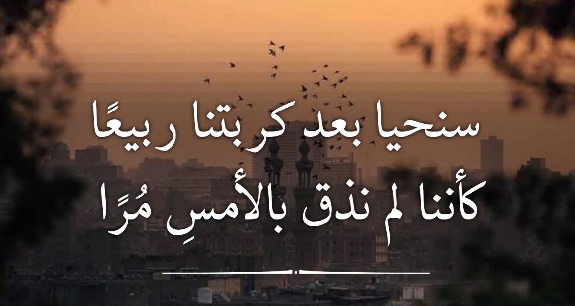 قولوا يارب !

#مساء_الخير_والسعاده #معلمات_نرفض_الاستقاله44