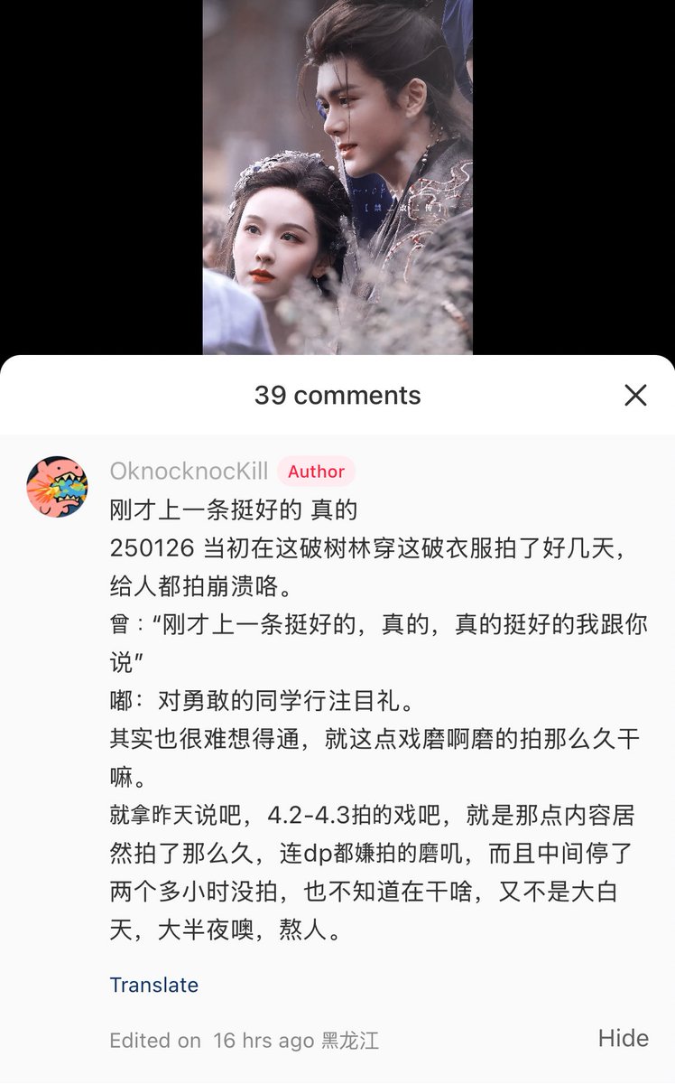 SEOL9798's tweet image. ขนาดแอคแฟนคลับกับพวกดีพียังบ่นเลยว่า ตูตูกับยัยซีถ่ายซีนเดิมซ้ำไปมา 
คือซีนมันนิดเดียวเลยแท้ๆแต่ไม่รู้ถ่ายอะไรนัก แถมยังมีพักกลางคันอีกสองชม. 
ละอยู่กลางแจ้งตอนกลางคืนแบบนั้นทั้งคืน ไม่รู้ถ่ายไรนักหนาอ่ะ 😞😞😞😞😞

#เจิงซุ่นซี #zengshunxi #josephzeng
#เฉินตูหลิง #chenduling