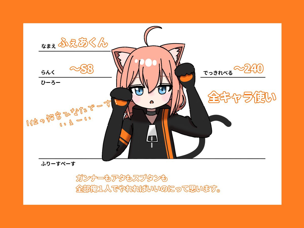 ふぇあくん🎰🌈 tweet media