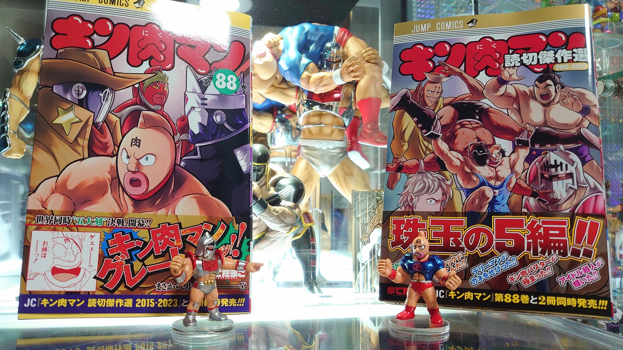 キン肉マン 既刊全88巻+ガイドブック+短編集　セット kinnikuman.jpg?v=1743736222