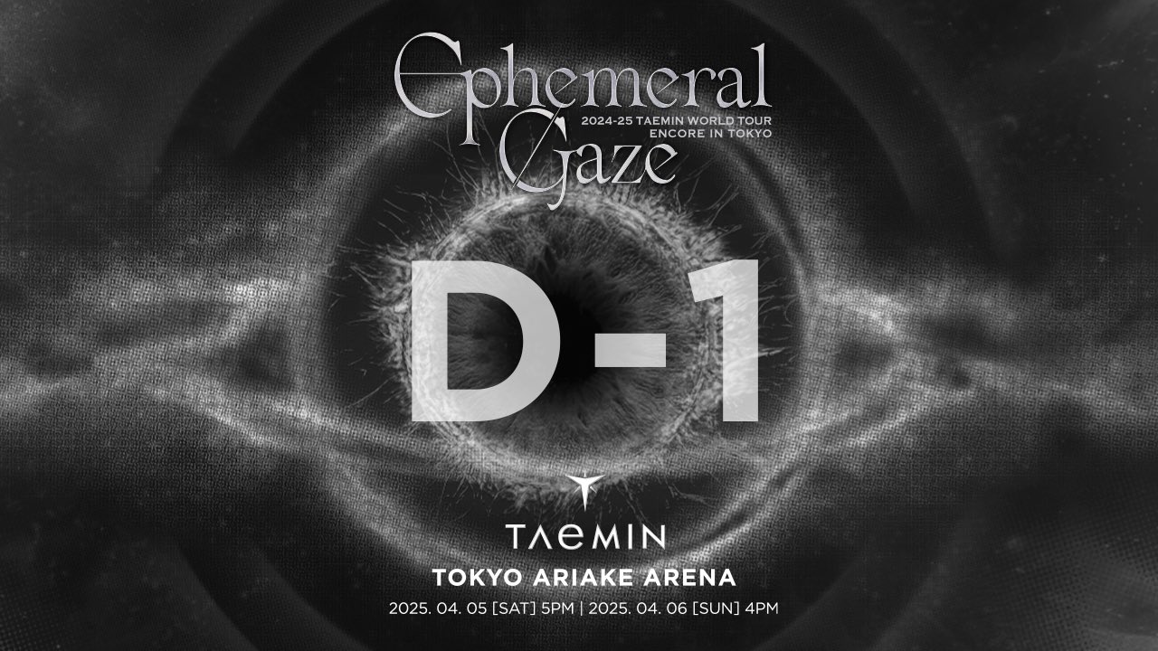 TAEMIN テミンWORLD TOUR Ephemeral Gaze サイン TAEMIN - Ephemeral Gaze World Tour Official MD – kheartshop