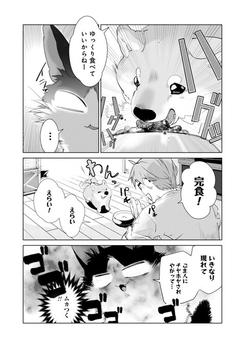 りつさんよろしくお願い申し上げます。 シーレ👼☄️ on X: 