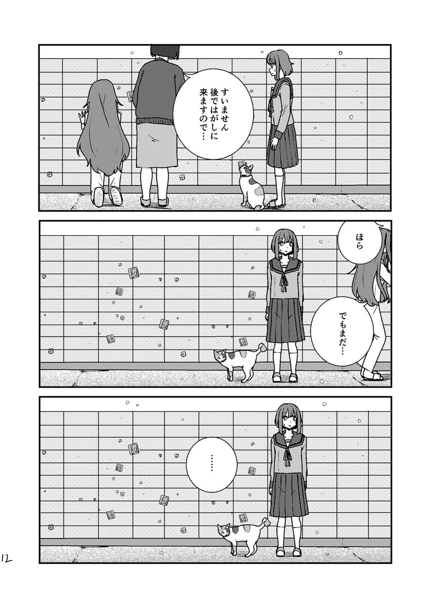 (3/4) 