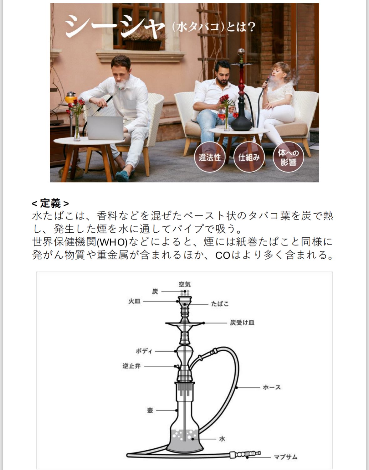 松沢しげふみ | MATSUZAWA Shigefumi #シゲは勝つ on X: 
