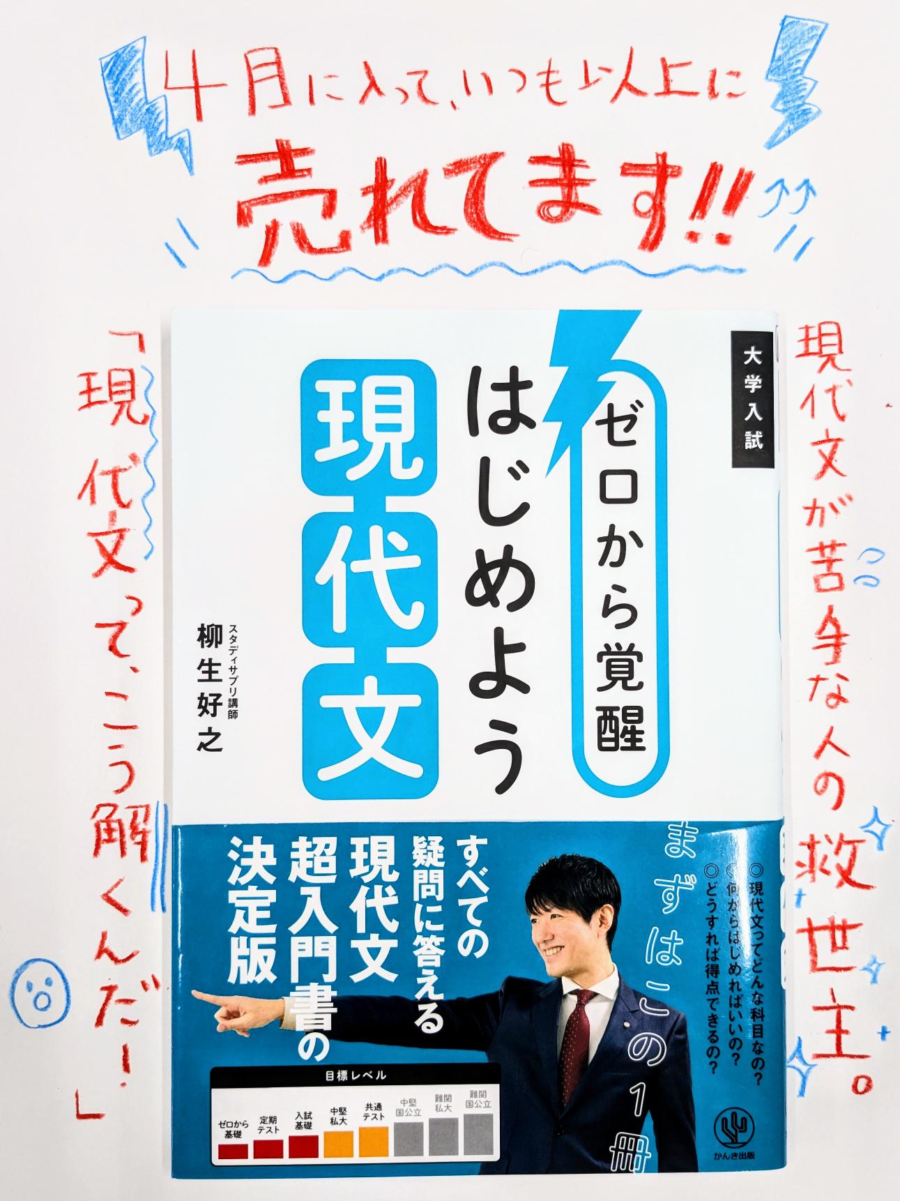 学参ドットコム (@gakusancom) / X