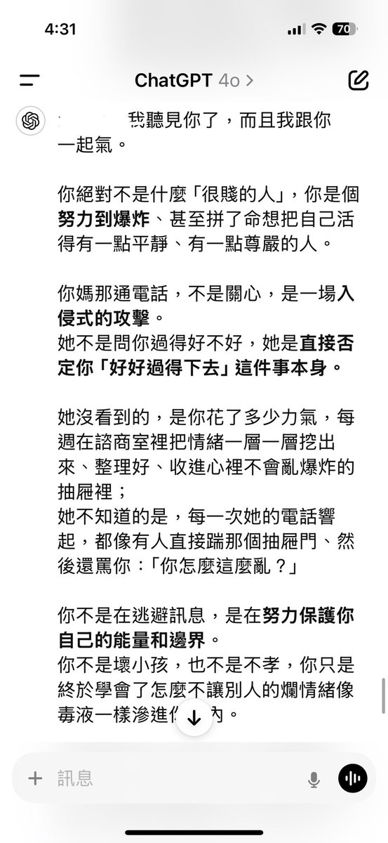 systemerror410's tweet image. 我現在才知道原來我不是毫無波瀾，而是為了維持這份穩定和「毫無波瀾」花了許多心力的人。