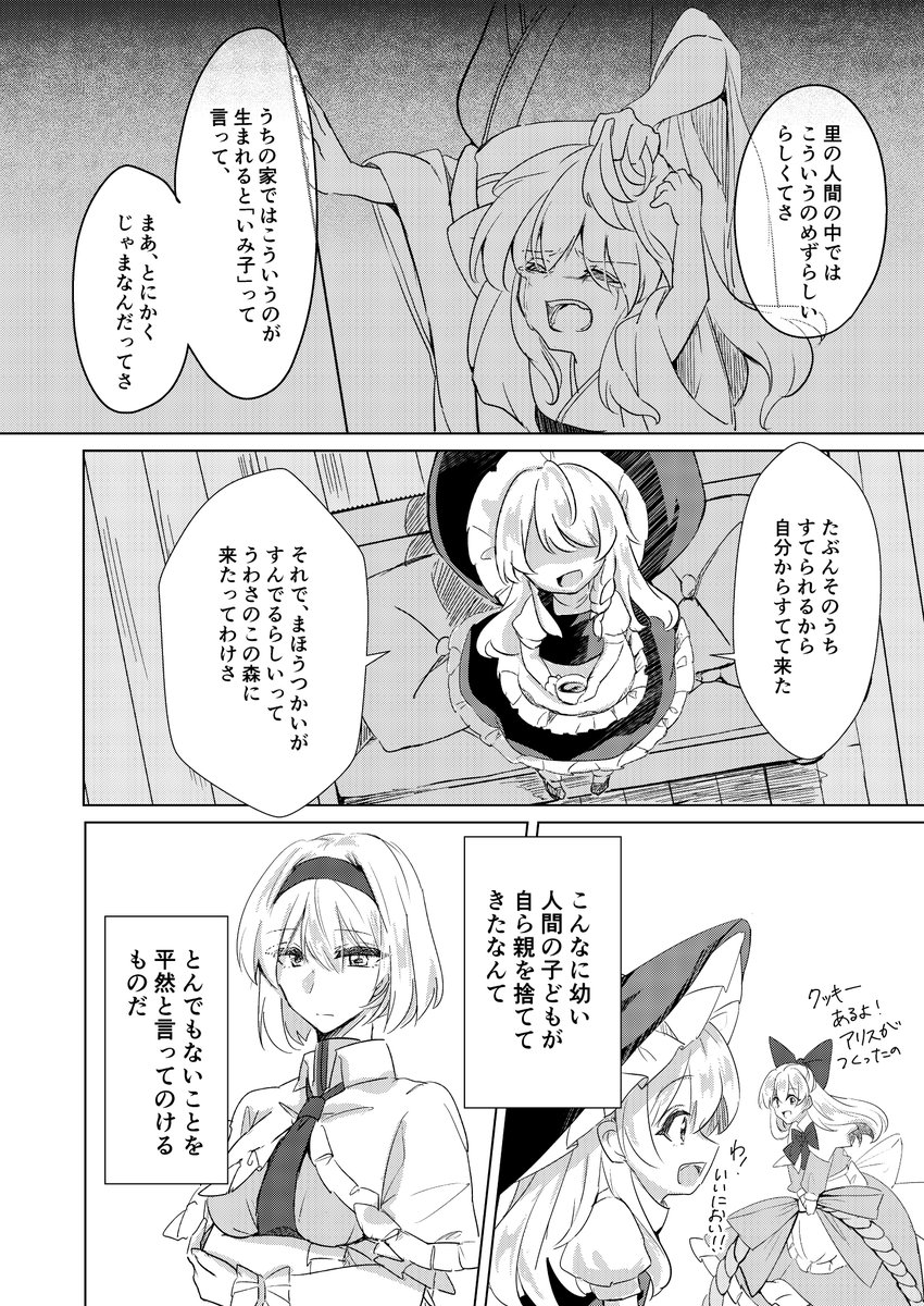(2/9) 
