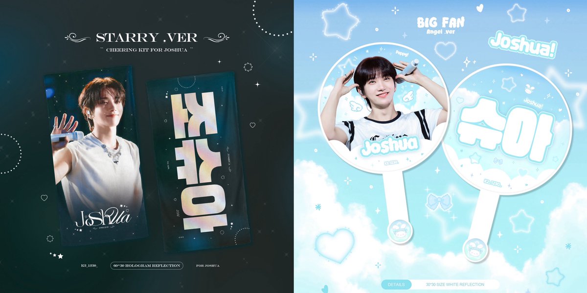 K2_1230_'s tweet photo. 2025 SEVENTEENTH JAPAN FANMEETING 'HOLIDAY' Cheering Kit for JOSHUA 🩷

大阪・埼玉現地受領 pick up
~ 04.22 23:59 KST（大阪）
~ 05.06 23:59 KST（埼玉）

🛒 https://t.co/UDR94aBAVD

#조슈아 #홍지수
#ジョシュア #JOSHUA 
#세븐틴 #SEVENTEEN https://t.co/3ptJ5OzkIX