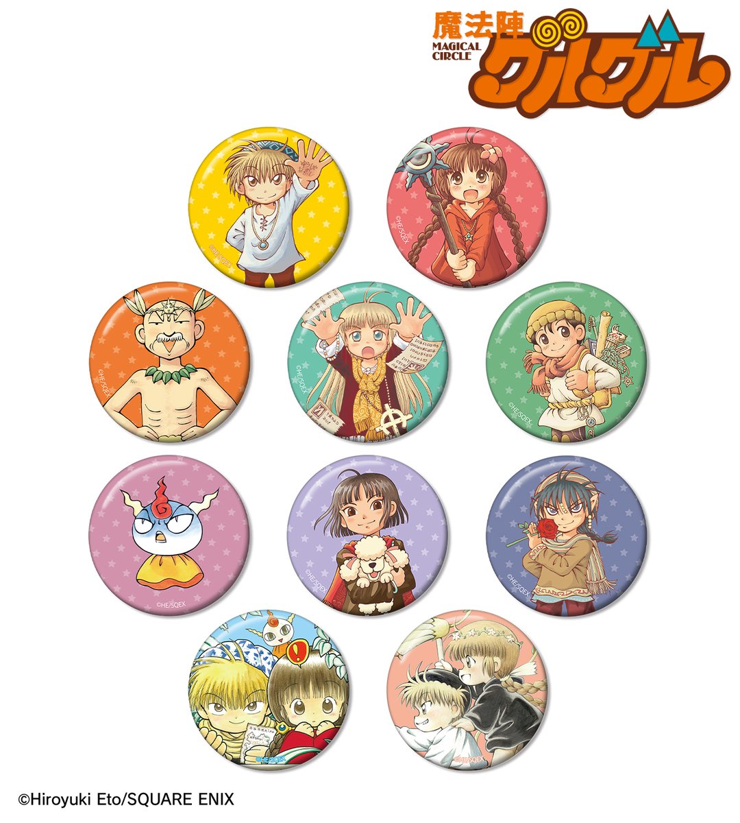 締切間近】『魔法陣グルグル』より「トレーディングホログラム缶バッジ