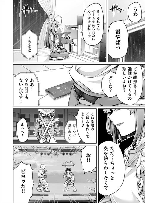(4/4) 