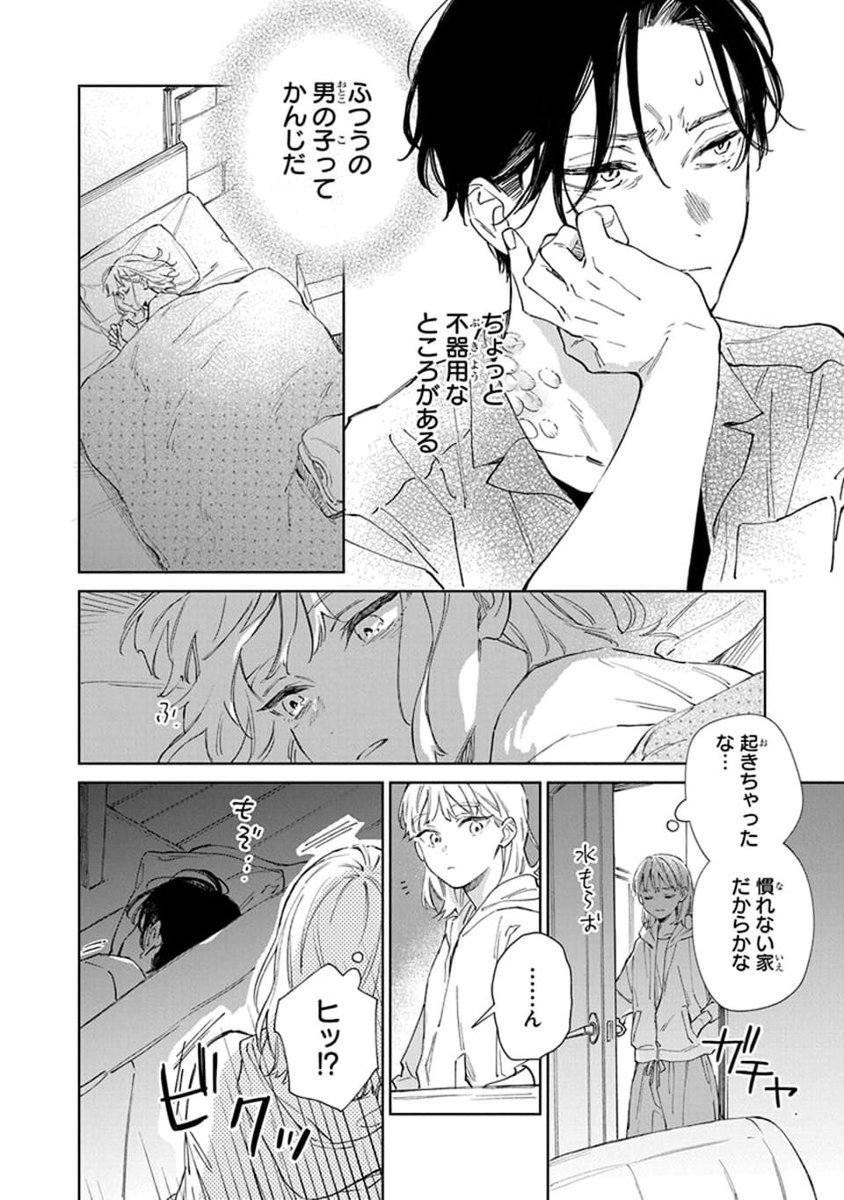 (6/12) 