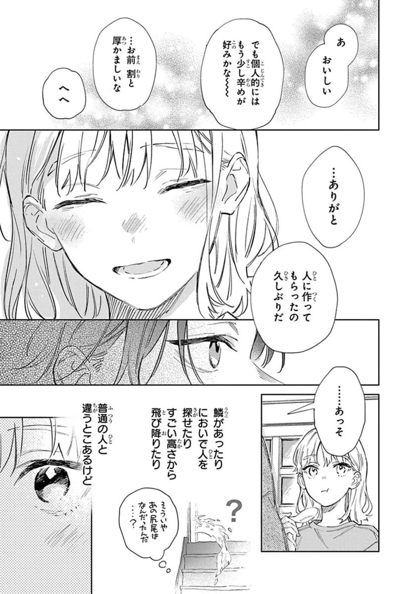 (6/12) 