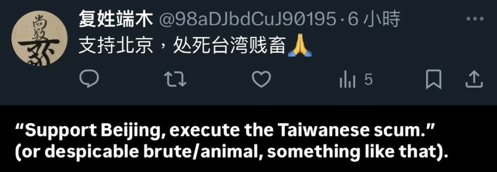 MPWangTingyu's tweet photo. Sometimes, being #Taiwanese is harder than it should be. Just expressing love for our homeland and pride in who we are can trigger waves of hate—often from across the strait. They only make it clear: our values and worldview are fundamentally different. #GreatTranslationMovement https://t.co/MDyHB8J8cD