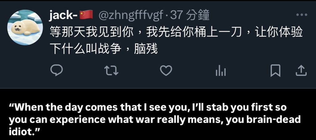 MPWangTingyu's tweet photo. Sometimes, being #Taiwanese is harder than it should be. Just expressing love for our homeland and pride in who we are can trigger waves of hate—often from across the strait. They only make it clear: our values and worldview are fundamentally different. #GreatTranslationMovement https://t.co/MDyHB8J8cD