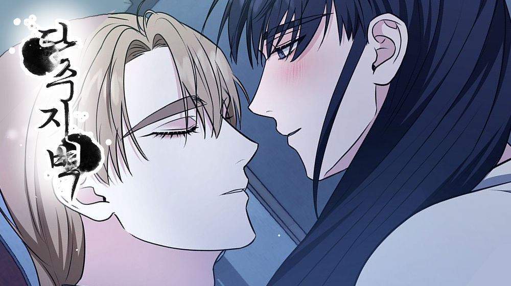 <단수지벽>  38화 업데이트🌙

“내게서 달아나려 하지 마.
…날 택한 건 예락 그대잖아.”

리디 바로가기🔗(ridibooks.com/books/20660068…)

#BL #피폐물 #광공 #헌신수