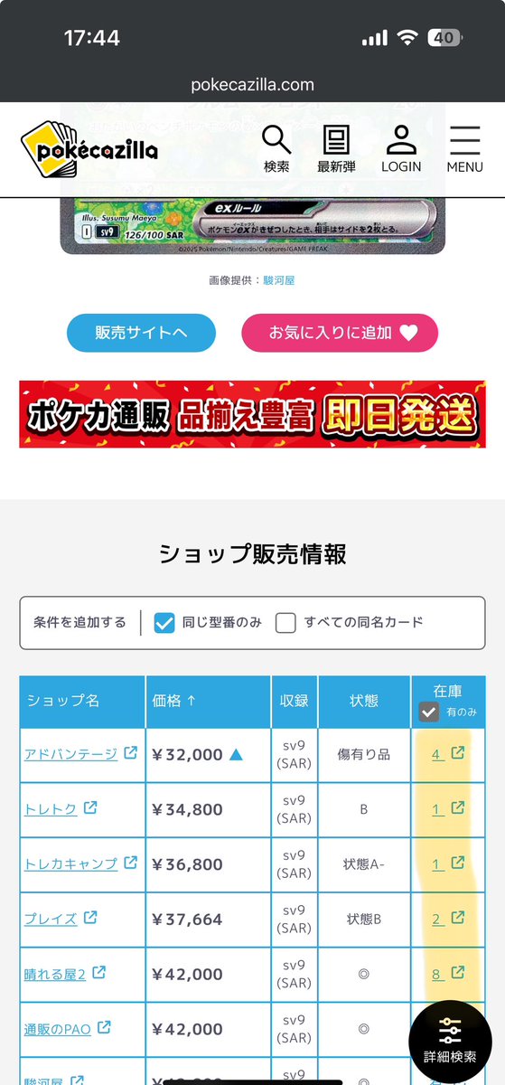 【希少品】勝利のメダル　ジム⭐︎チャレンジ Amazon | 山真製鋸(Y'sGOD JAPAN) メタルマスター 147mmx36P TT