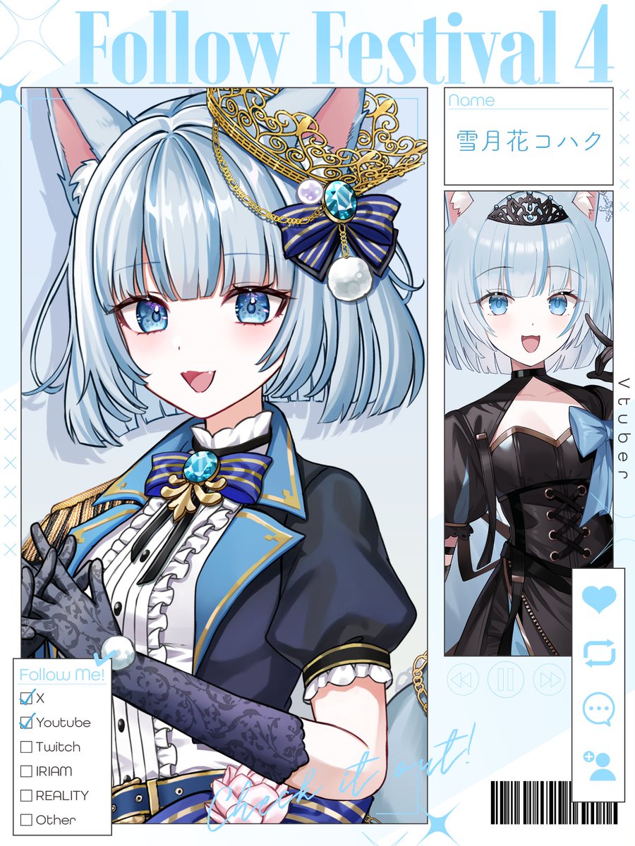 ⛄️#4月のVTuberフォロー祭り ⛄️ ❄️デビュー2ヶ月の2.5次元 ...
