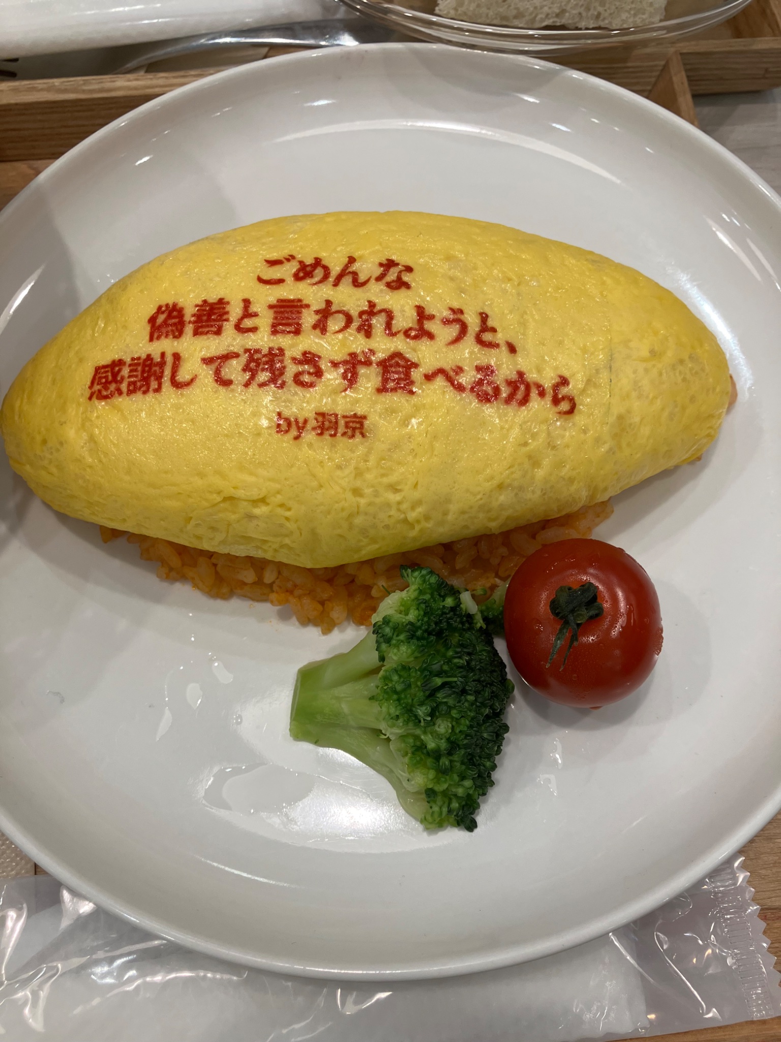 風間雷太 RaitaKazama on X: 