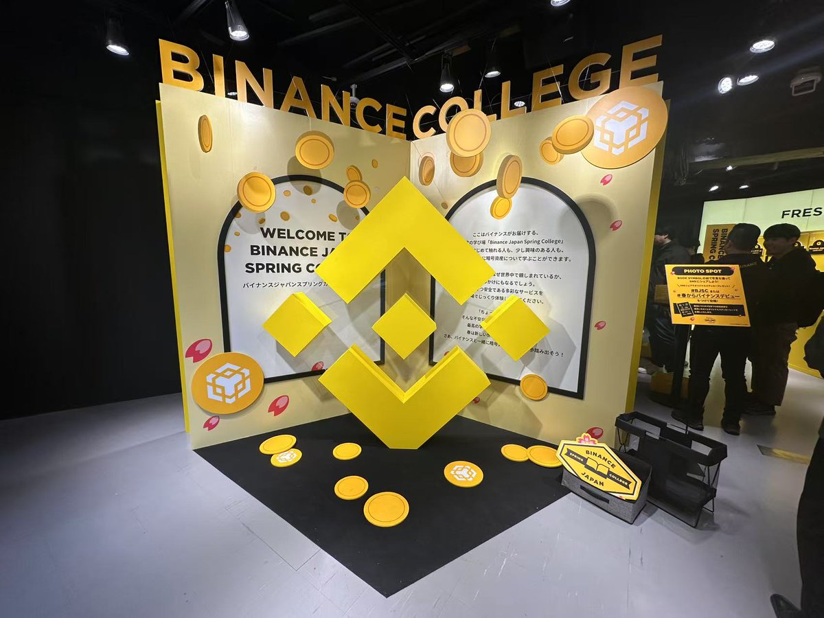 #Binance