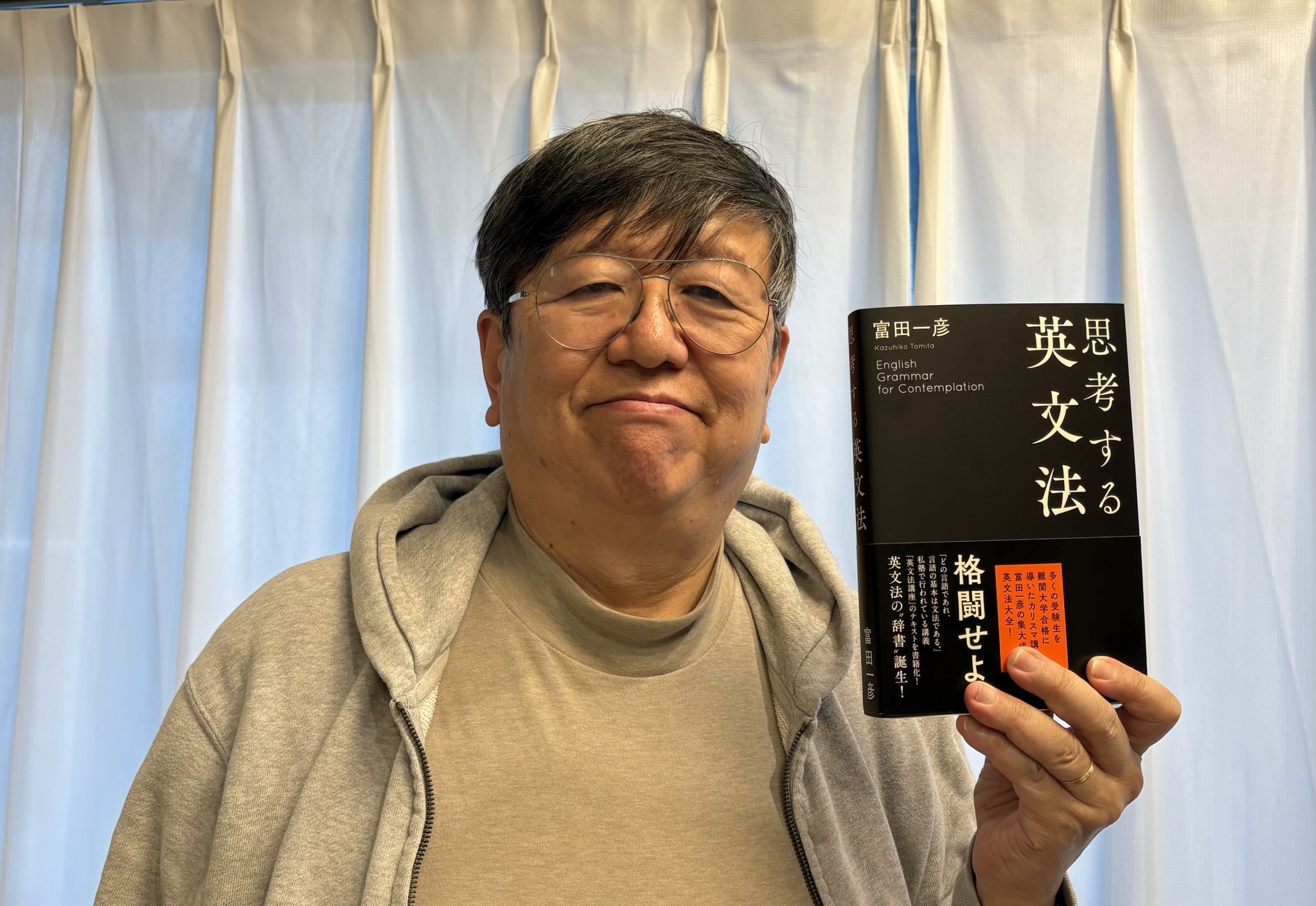 富田一彦 on X: 
