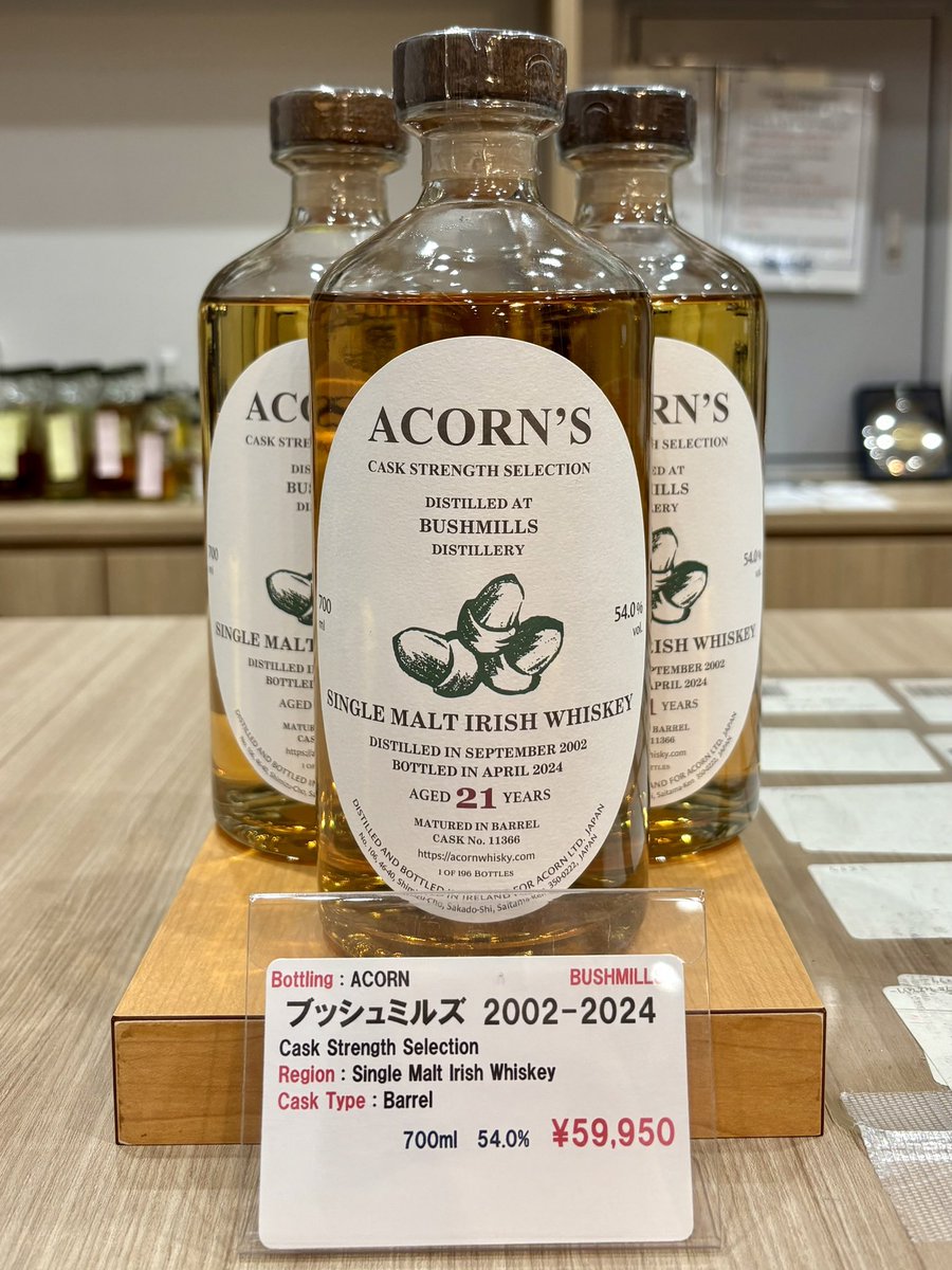 毎度お世話になっております。 ザ・ウイスキープラスです。 新入荷商品