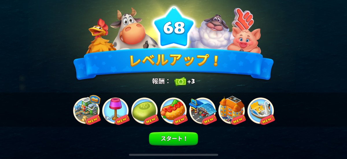 morun22's tweet image. よしっ！