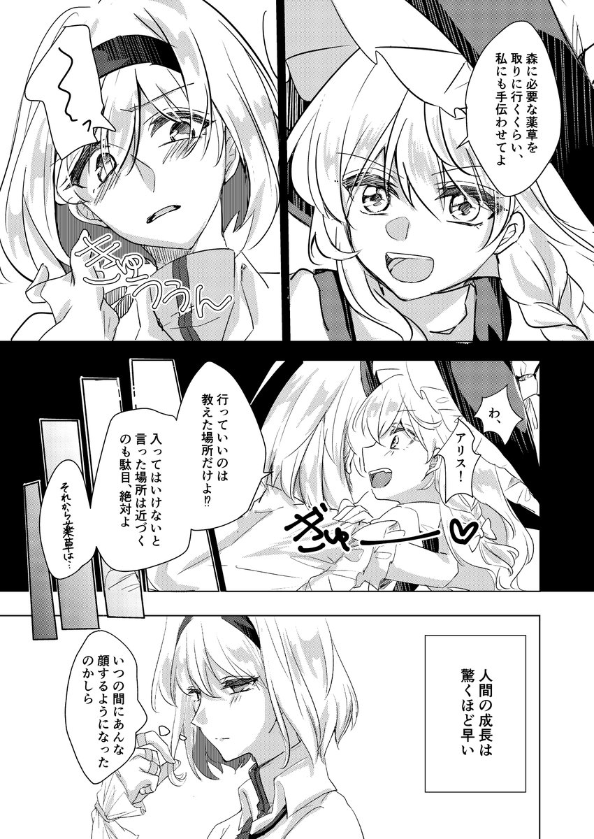 (6/9) 