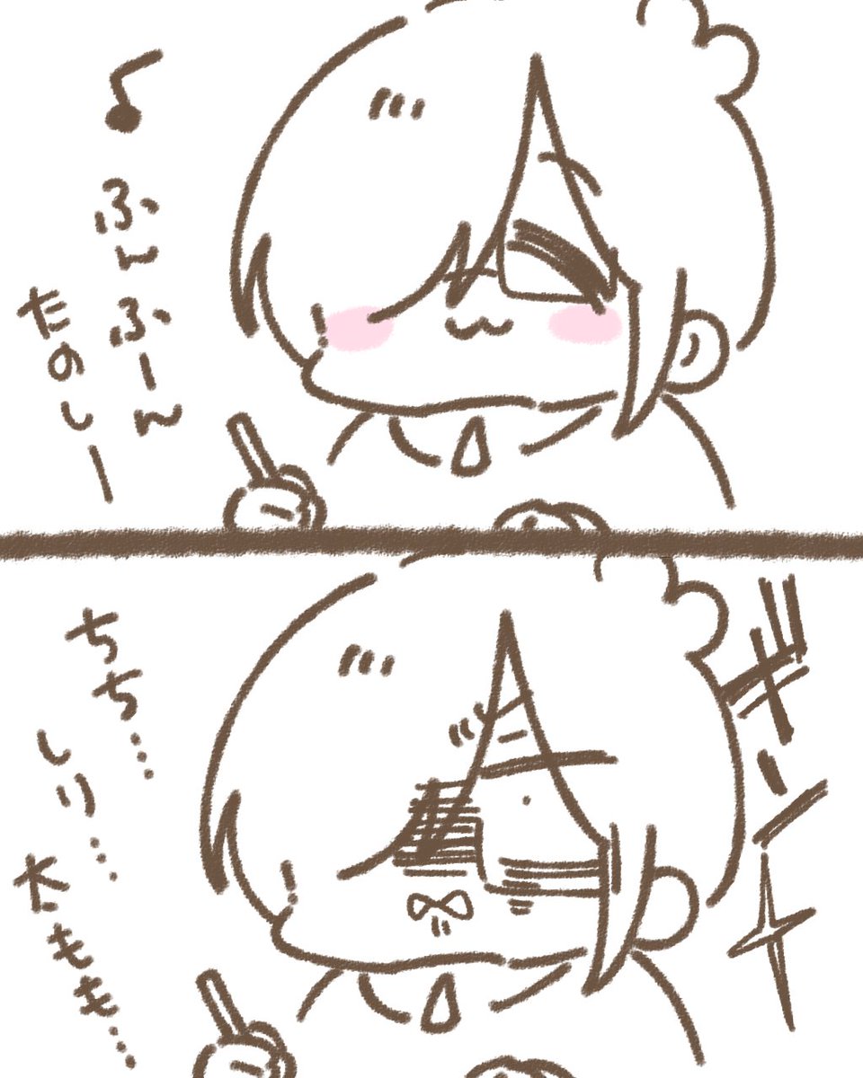 健全絵描いてる時↑

そうでない時↓ 