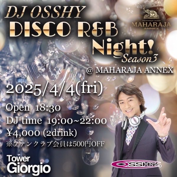 🪩本日18:30〜開催🪩
 
『DJ OSSHY DISCO R&amp;B NIGHT！』

📅4月4日(金) 18:30-22:00
🎟️¥4,000(2D)

DJ OSSHYが懐かしのディスコ・R&amp;B
ヒッツをリクエストを交えつつお届け✨
3時間のワンマンプレイをお楽しみください！
osshy.com