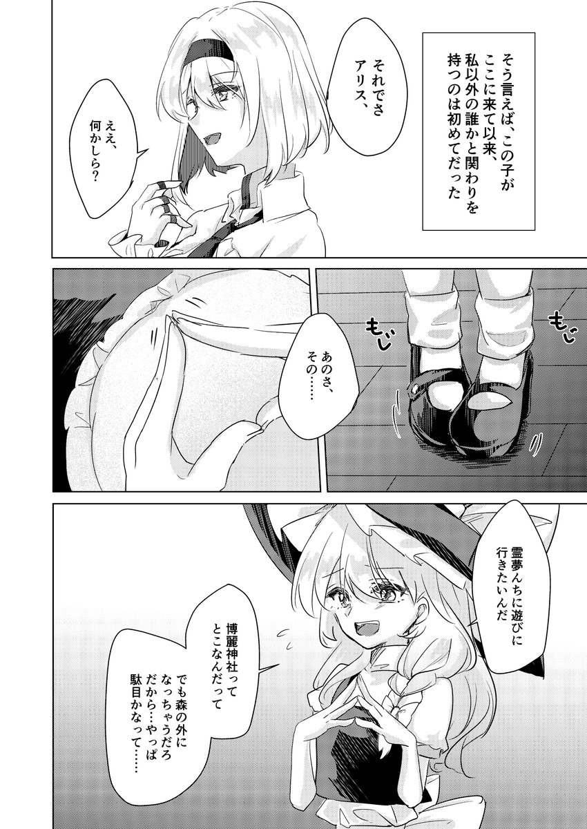 (7/9) 
