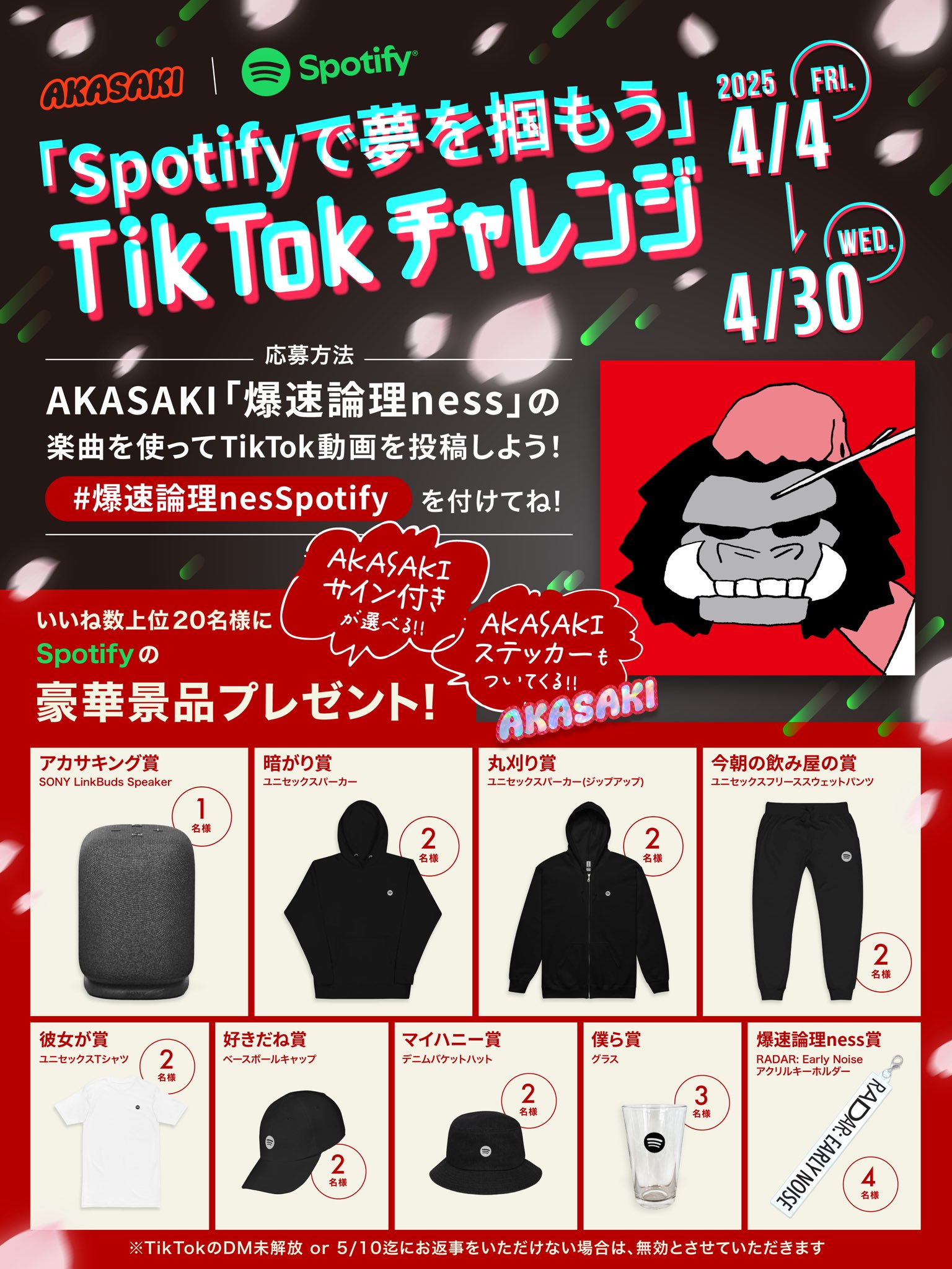AKASAKI(18) on X: AKASAKI(18) on X: