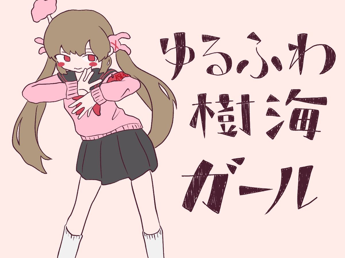 大好きな曲なので名取の声で聴けてほんとに嬉しくて、、、気づいたら筆が動いてた🥹🥹🥹
ありがとう😭💗
#ヌォンタート
